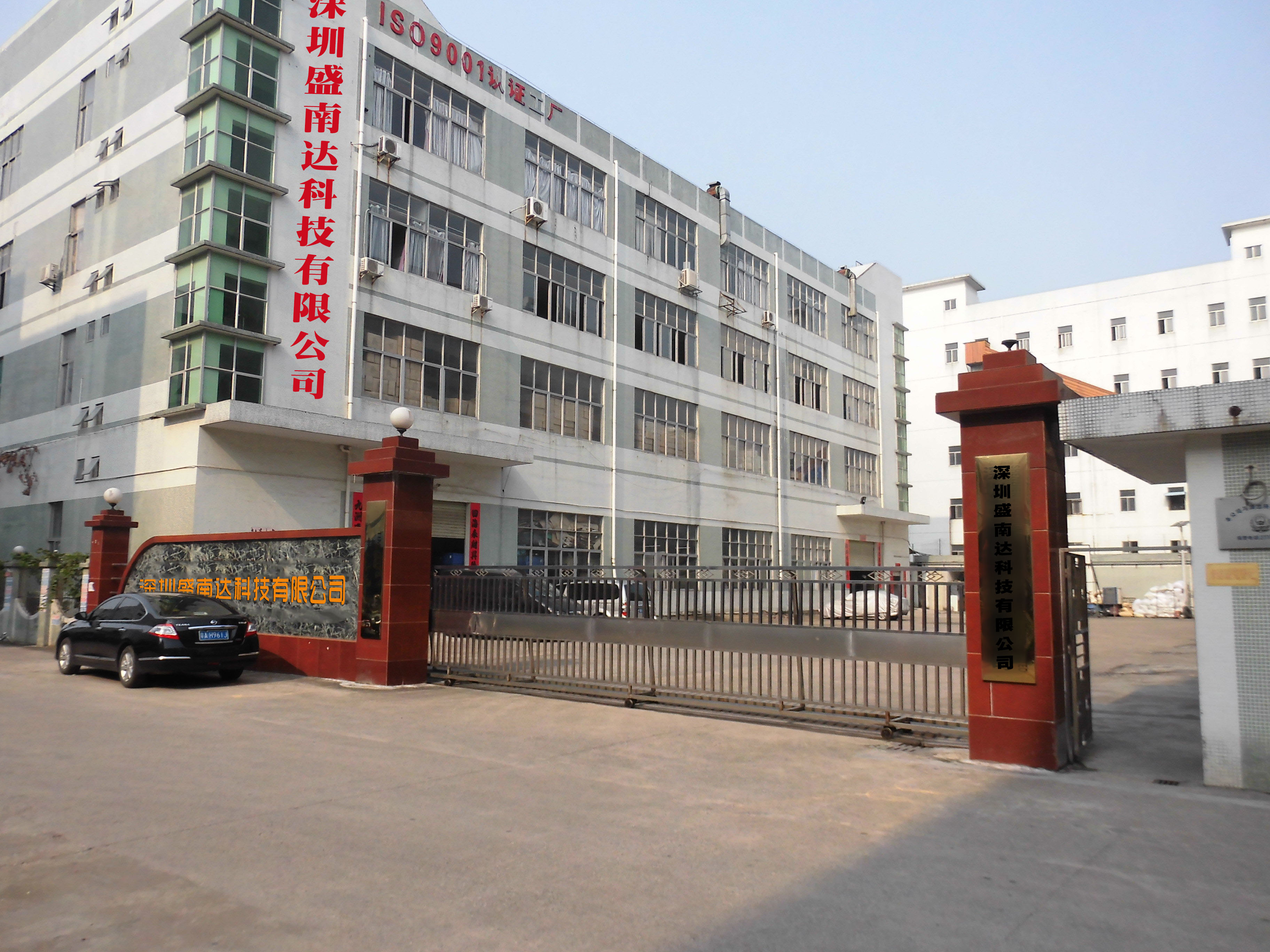 公司外景